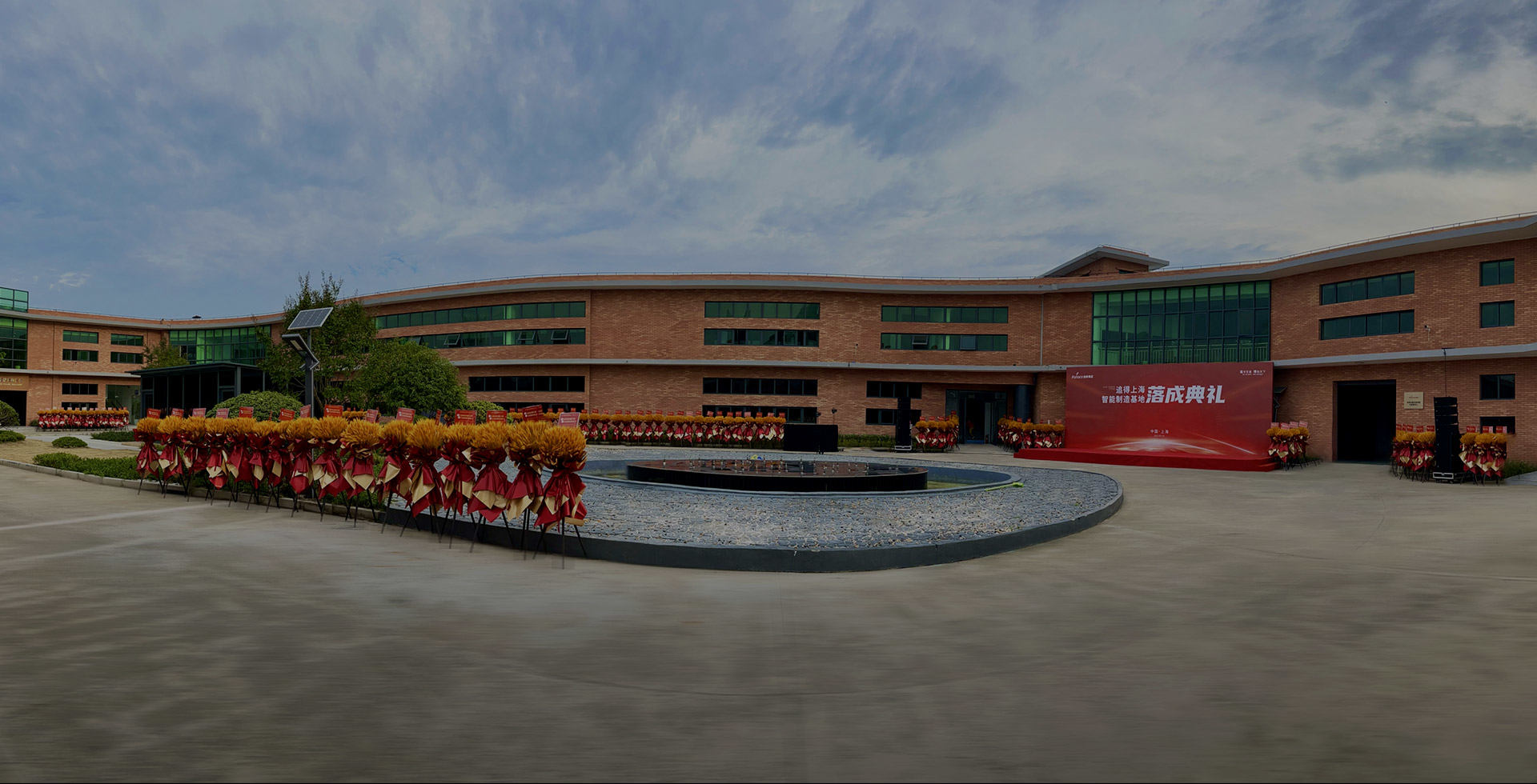 Shanghai Astrace New Material Technology Co., Ltd.