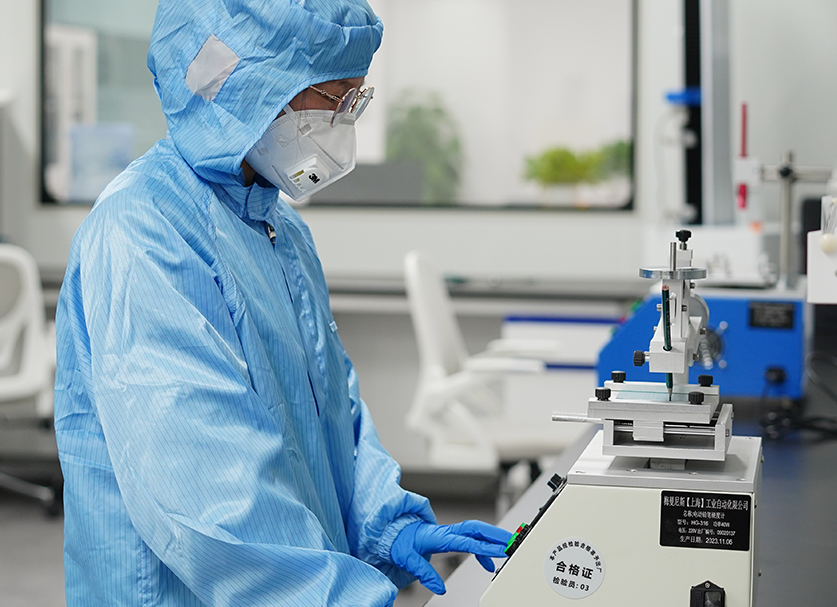 Shanghai Astrace New Material Technology Co., Ltd.